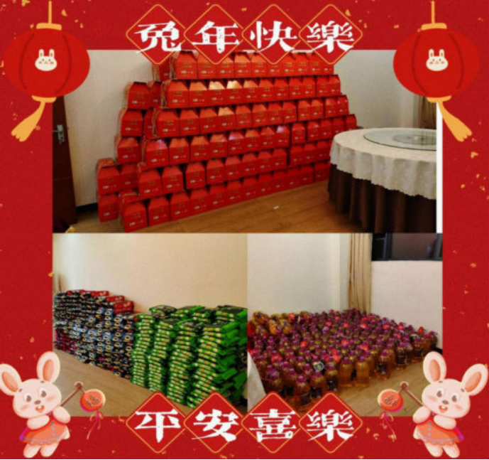 1686290753414507.png 微信圖片_20230609140523.png